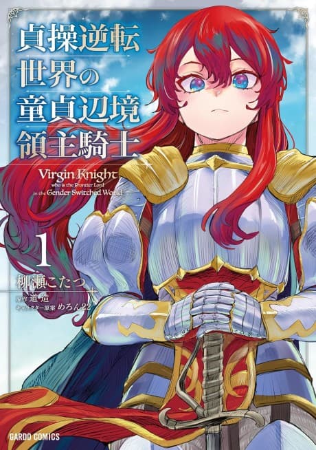 Virgin Knight: I Became the Frontier Lord in a World Ruled by Women