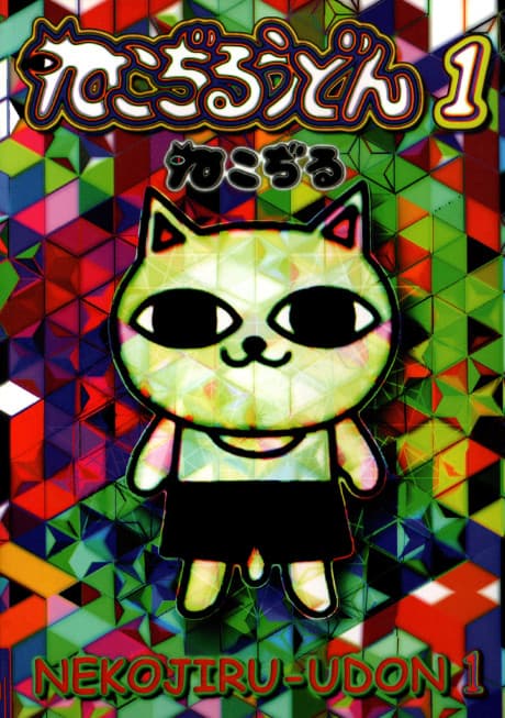 Cat Soup