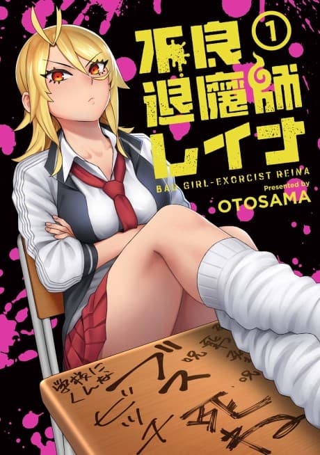 Bad Girl-Exorcist Reina