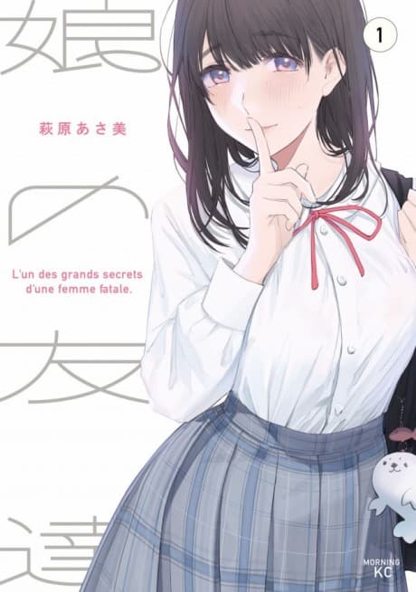 Daughter's friend