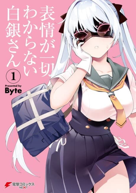 I Don't Understand Shirogane-san's Facial Expression at All