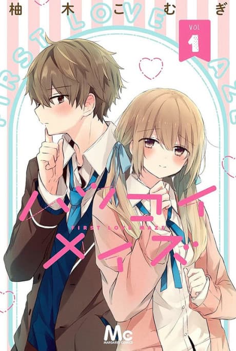 First Love Maze