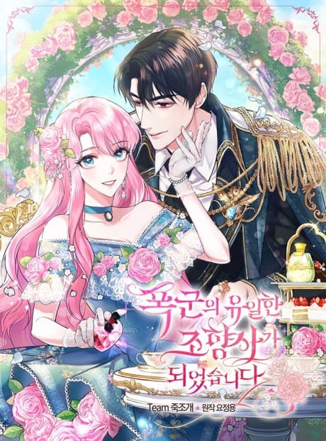 The Tyrant's Only Perfumer