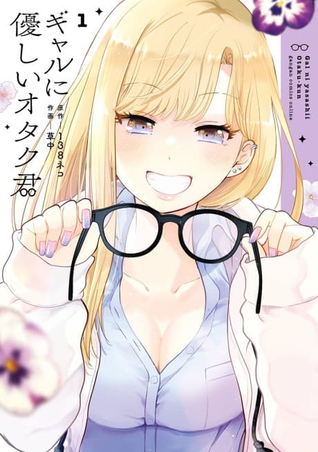 Otaku x Gal