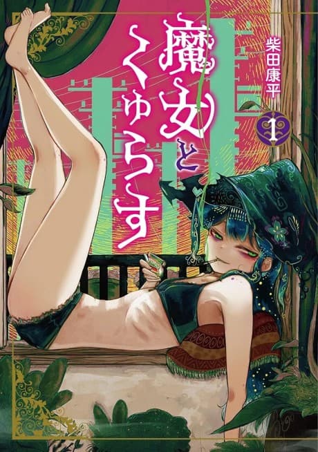 Majo to Kyurasu