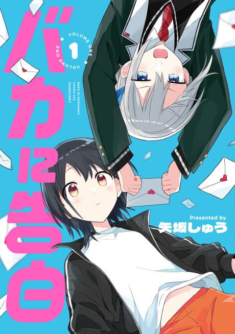 Baka ni Kokuhaku