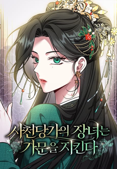 The Eldest Daughter Protects the Tang Clan