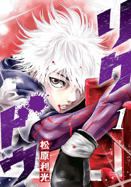 Rikudo