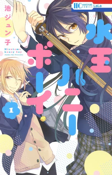 Polkadot Honey Boy