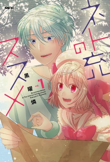 Recovery of an MMO Junkie