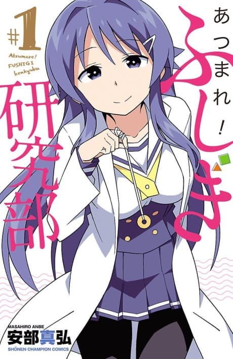 Assemble! Mysterious Research Club