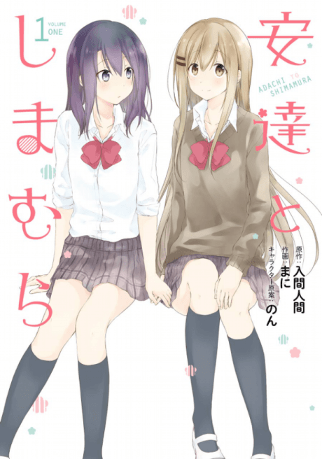 Adachi and Shimamura