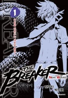 THE BREAKER - NEW WAVES