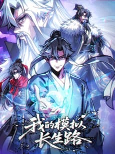 My Virtual Immortal Path
